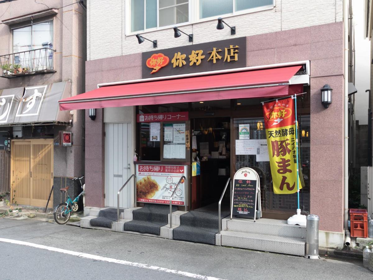 Vacation Inn Kamata I 도쿄 외부 사진