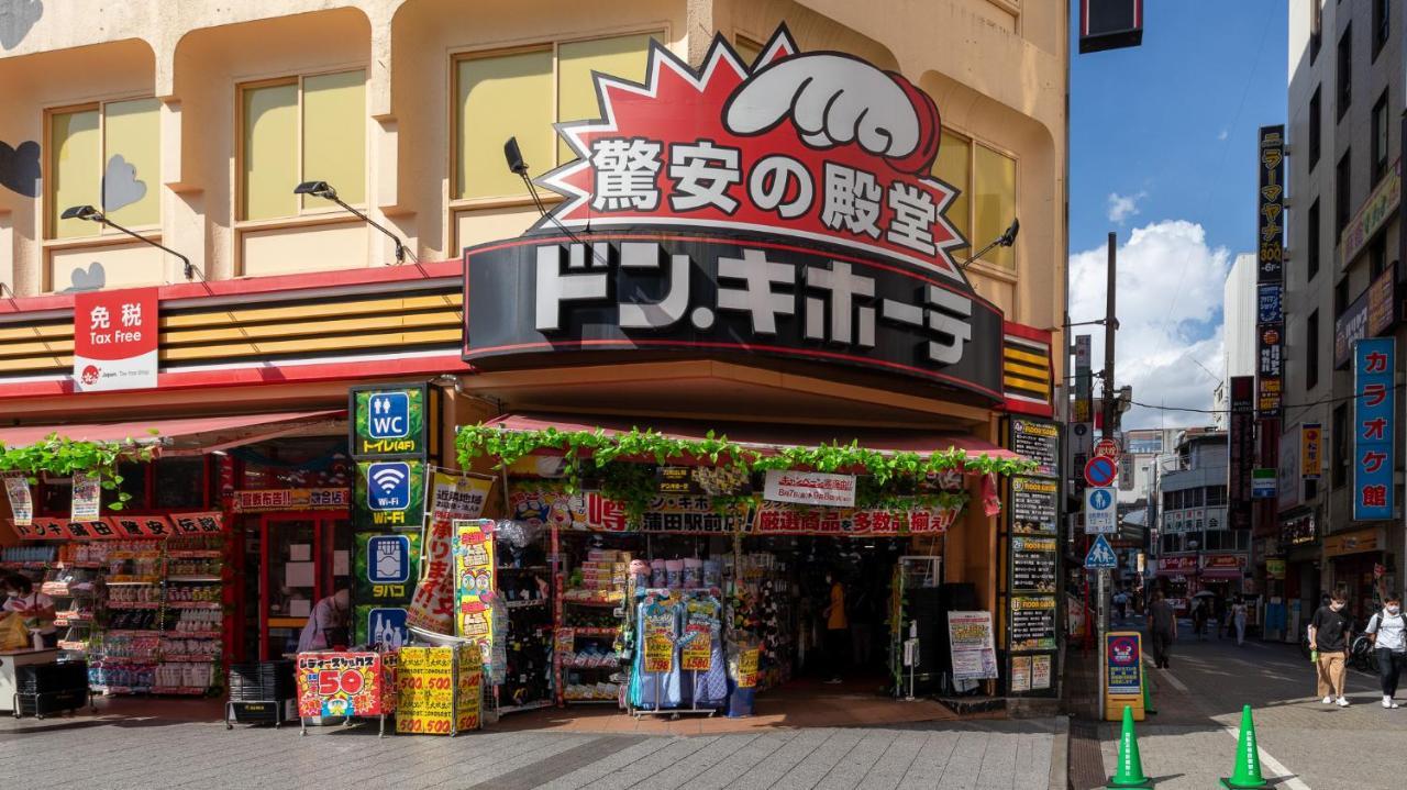 Vacation Inn Kamata I 도쿄 외부 사진