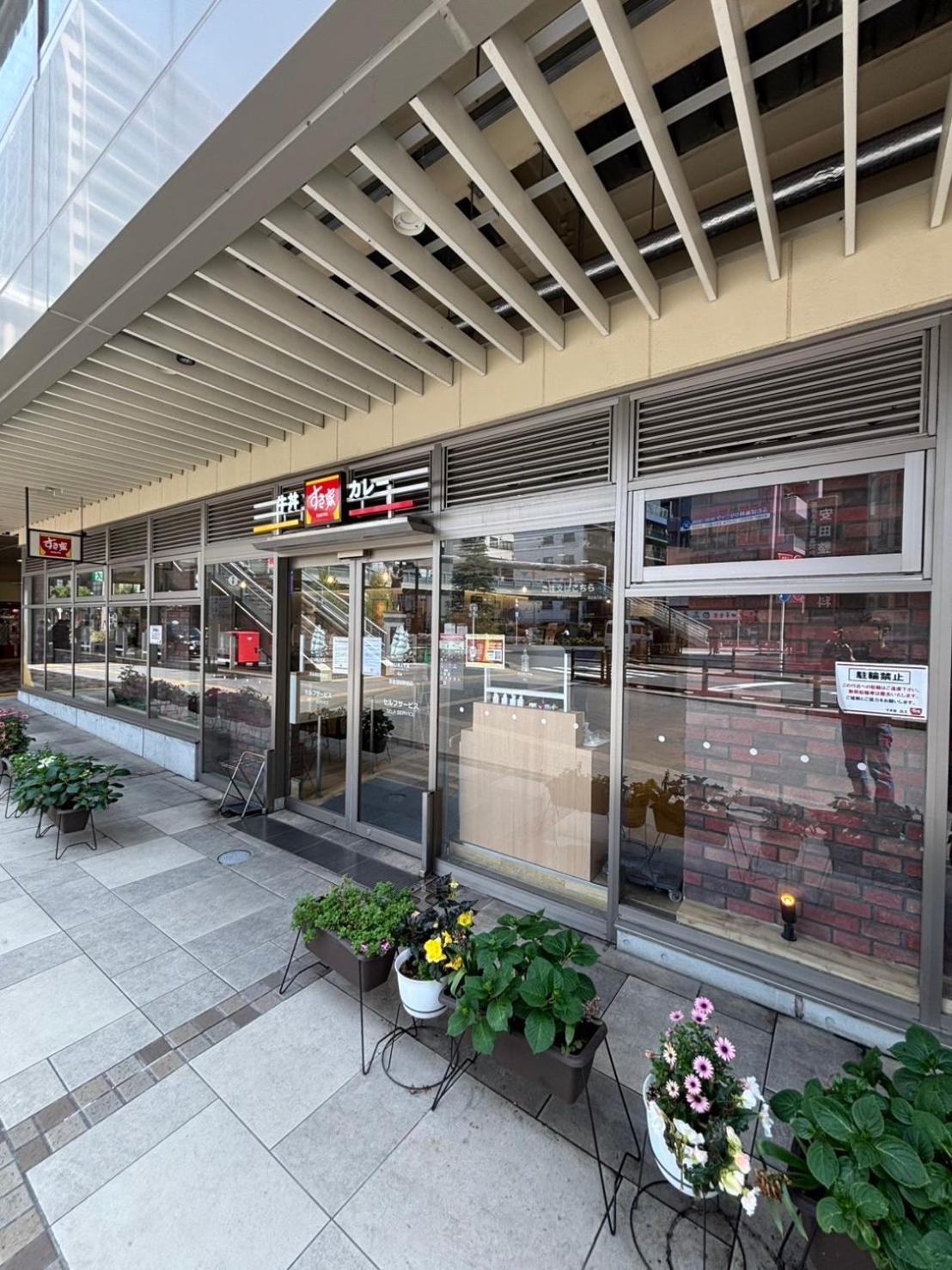 Vacation Inn Kamata I 도쿄 외부 사진