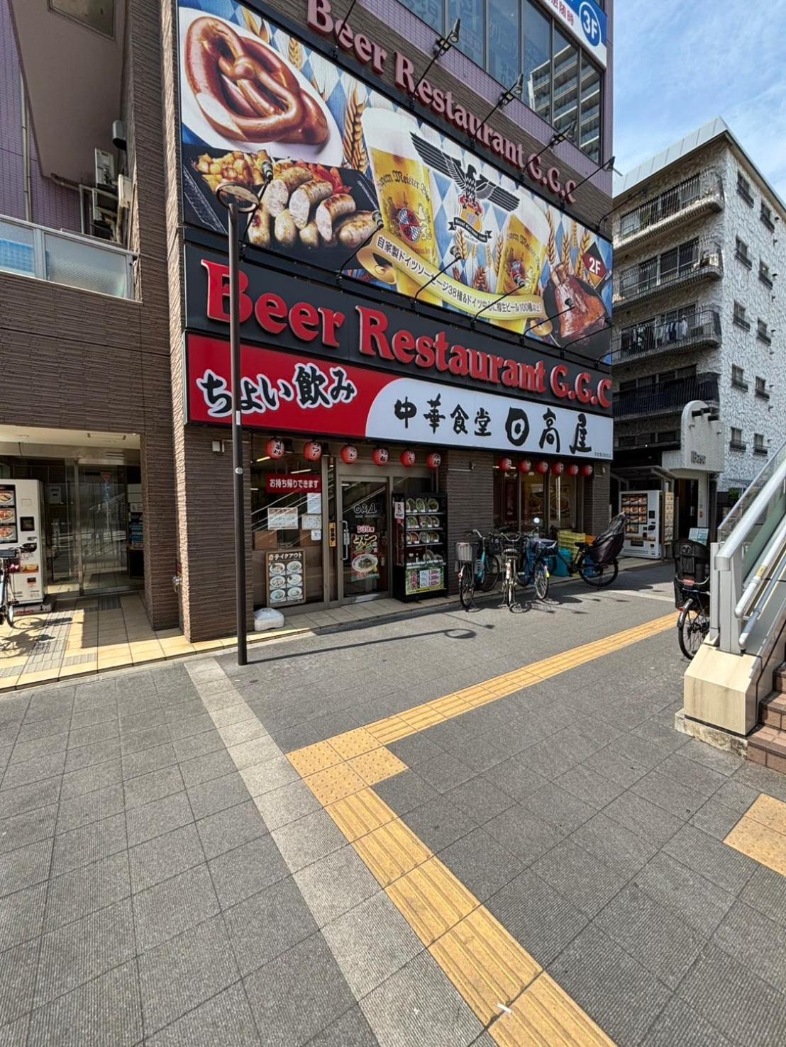 Vacation Inn Kamata I 도쿄 외부 사진